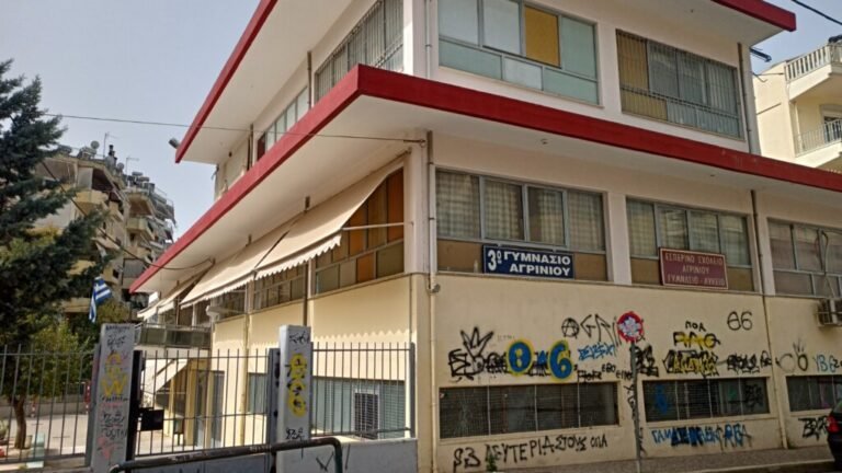 Αγωνιστική Συσπείρωση Εκπ/κών | Καταργούνται μαζικά τμήματα