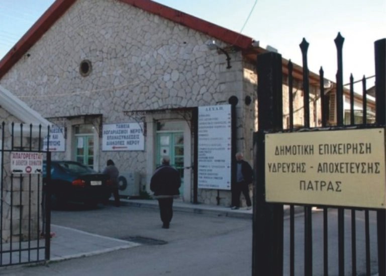 ΔΕΥΑ Πάτρας | Εργασίες στο δίκτυο ύδρευσης