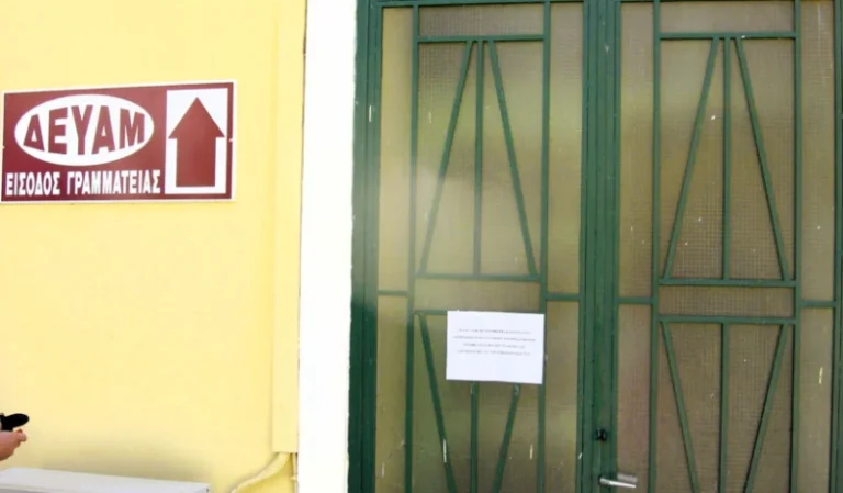 ΔΕΥΑ Μεσολογγίου | Αναβολή διακοπής υδροδότησης