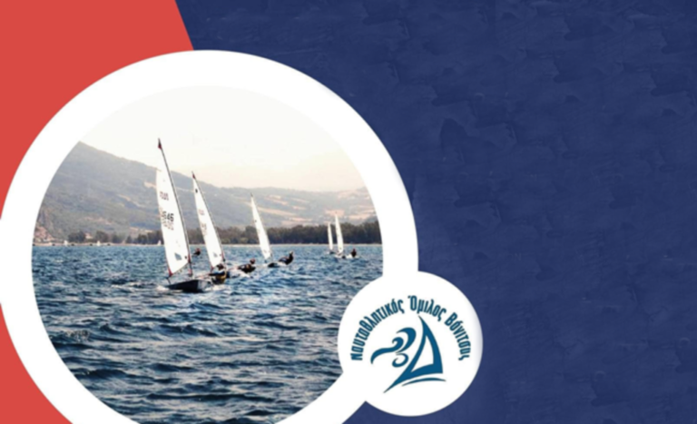Ν.Ο. Βόνιτσας 22/9 | Πανελλήνιο Πρωτάθλημα Ιστιοπλοΐας ilca 4