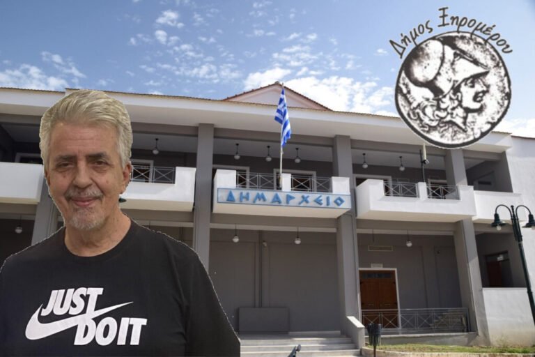 Δήμος Ξηρομέρου: Λειτουργία Παιδικών Σταθμών και ΚΔΑΠ