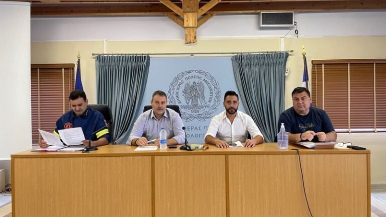 Μεσολόγγι | Συνεδρίαση του Συντονιστικού της Πολιτικής Προστασίας