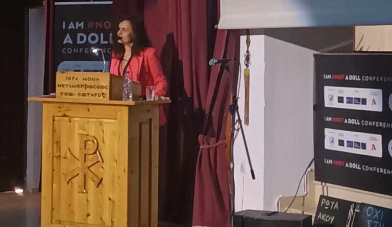 Η Αμαλία Βούλγαρη στο 1ο Συνέδριο Ισότητας