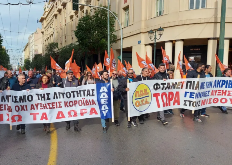 ΠΟΕ – ΟΤΑ | 20/11 | Κλείσιμο των δήμων στις 20 Νοεμβρίου