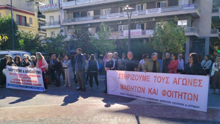 Δυτική Ελλάδα | Οι συγκεντρώσεις σήμερα
