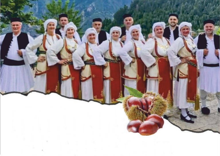 Αργυρό Πηγάδι Θέρμου | Γιορτή καστάνου