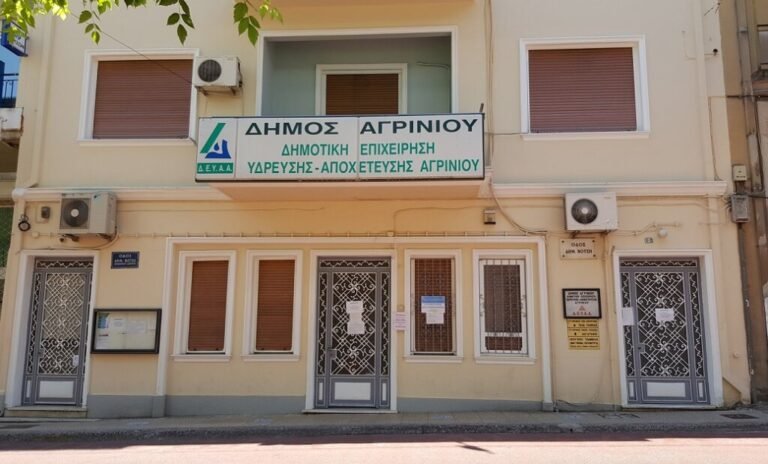 Κώστας Πιστιόλας | Πάρτε πίσω τις αυξήσεις της ΔΕΥΑ