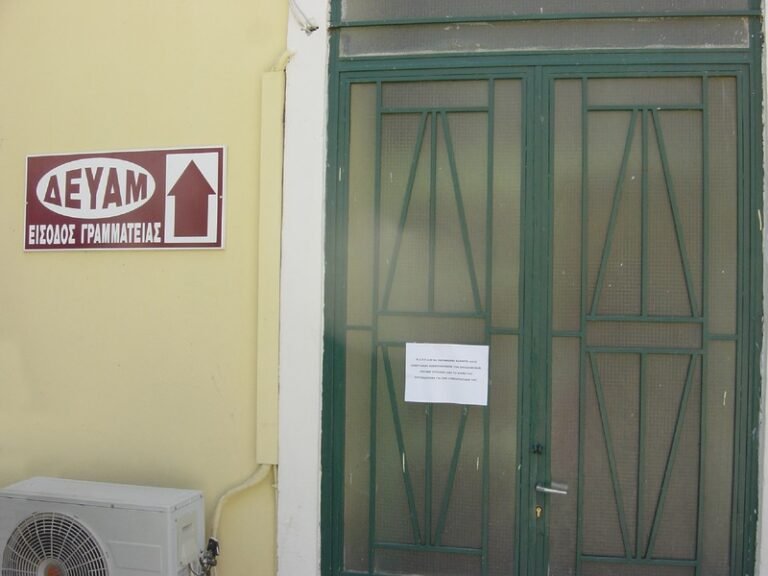 ΔΕΥΑ Μεσολογγίου | Πρόβλημα στην πίεση του νερού