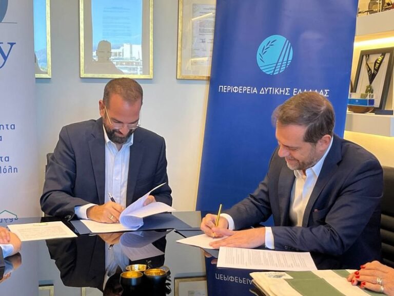 ΠΔΕ-Εcocity | Μνημόνιο συνεργασίας | Εφαρμογή στρατηγικών και πολιτικών