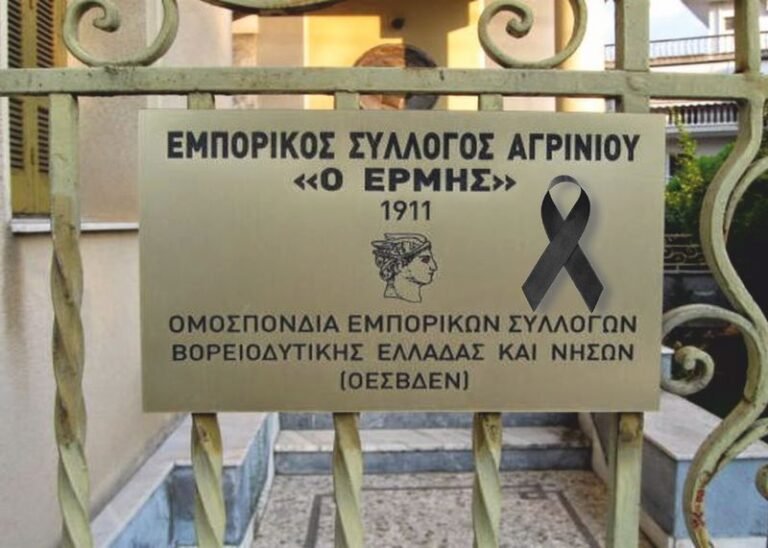 Απώλεια του συνταξιούχου εμπόρου Φώτη Καμμένου