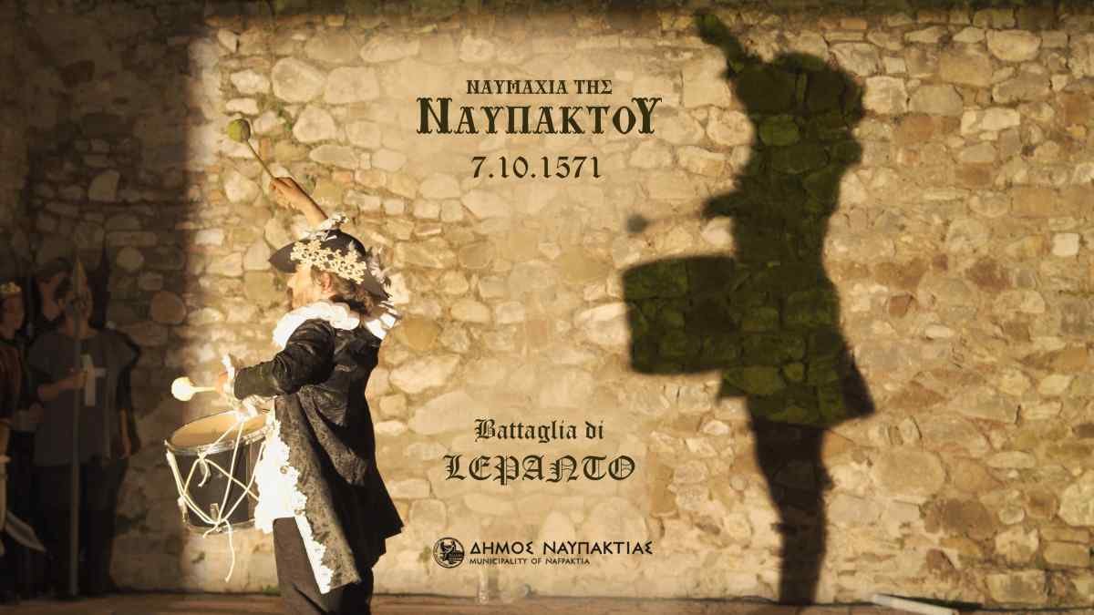 Ναύπακτος | Αναπαράσταση της Ναυμαχίας της Ναυπάκτου