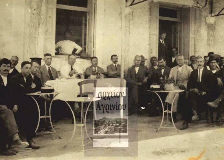Ἐν Ἀγρινίῳ τῇ 3 Οκτωβρίου | 1923: Έξι θάνατοι από ασιτία στο συνοικισμό