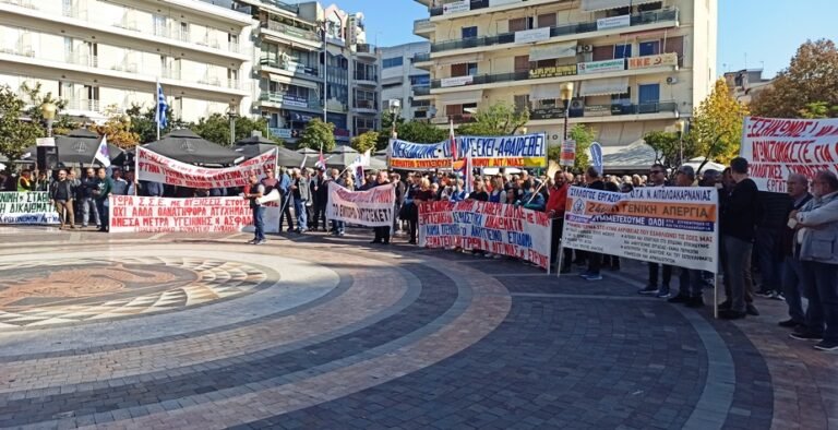 Έχει απεργία αύριο, 9 Απριλίου 2025