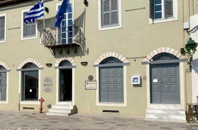 Δήμος Ναυπακτίας | 20/11 | Επίδειξη παροχής Πρώτων Βοηθειών