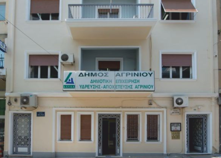 Ανυπότακτο Αγρίνιο | Μερικές αλήθειες για το νερό και μία πρόταση