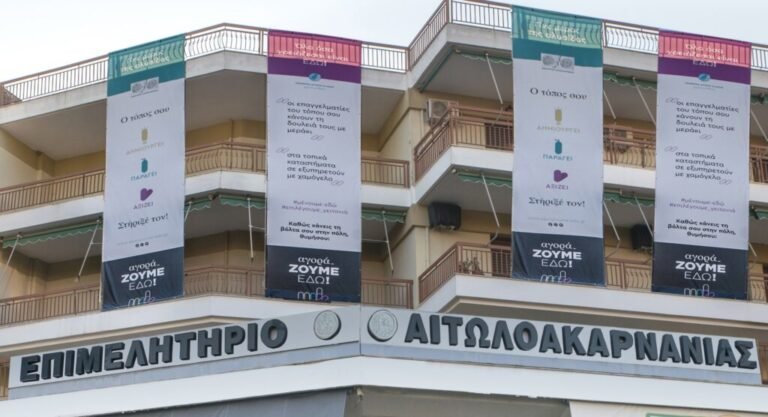 Επιμελητήριο | 8 & 9/11 |  8 και 9 Δεκεμβρίου οι εκλογές