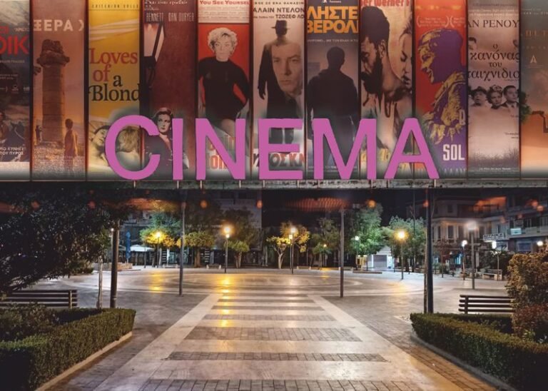 Κινηματογραφική Λέσχη | Το χειμερινό πρόγραμμα