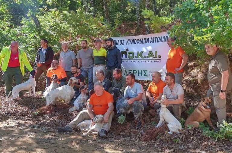 Κεράσοβο Μακρυνείας | Αγώνας Πρακτικού Κυνηγίου