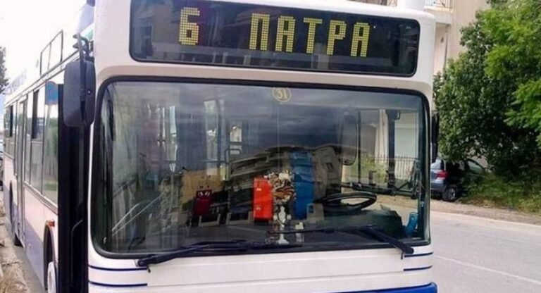 Μετακινήσεις φοιτητών στην Πάτρα