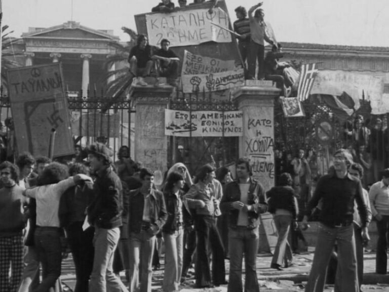 Δ.Σ. Εμπ. Συλ. Αγρινίου | Είναι ξεκάθαρο ότι το Πολυτεχνείο δεν τελείωσε το 73