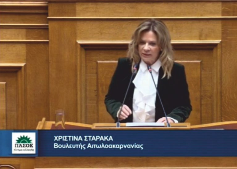 Σταρακά: Η κυβέρνηση κατεδαφίζει ό,τι απέμεινε από το ΕΣΥ