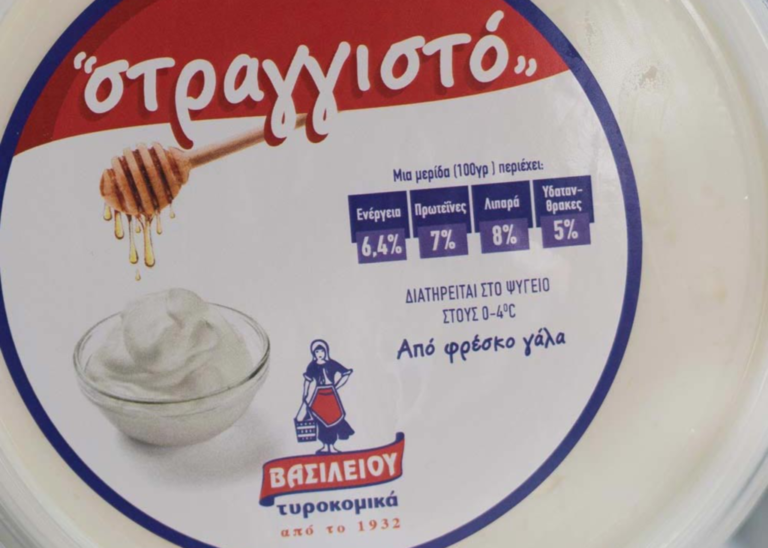 Τυροκομικά Βασιλείου | Γιαούρτι στραγγιστό
