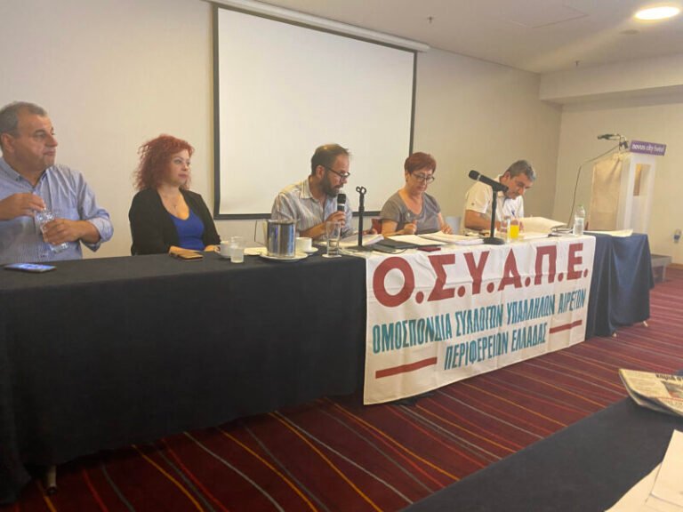 ΟΣΥΑΠΕ | «Να ανακληθεί η αναστολή λειτουργίας των Δημόσιων ΚΤΕΟ Αιτωλ/νιας»