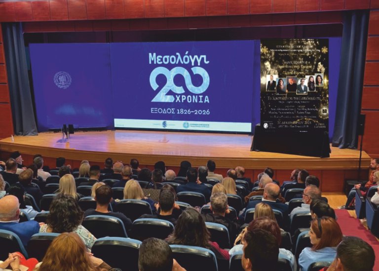 Μεσολόγγι | Ο Lord Byron συναντά τα Χριστούγεννα του Παπαδιαμάντη