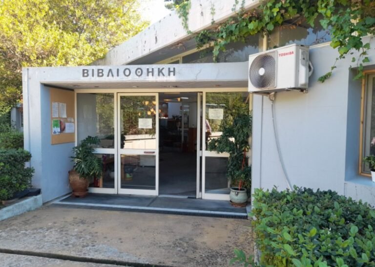 Είσπραξη δικαιωμάτων από Δημόσιες και Δημοτικές Βιβλιοθήκες