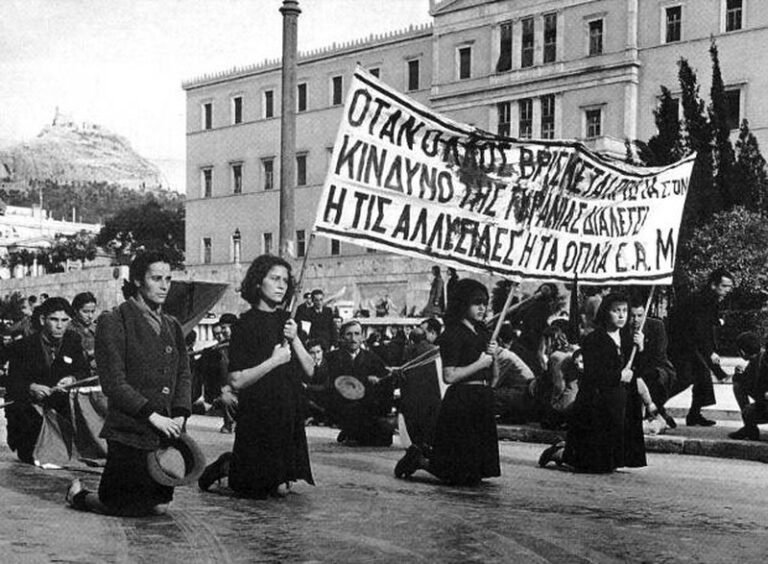 Μνήμη χρονολογίου της 3ης Δεκεμβρίου