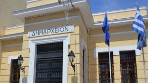 Δήμος Ναυπακτίας | Ορίστηκαν νέοι Αντιδήμαρχοι