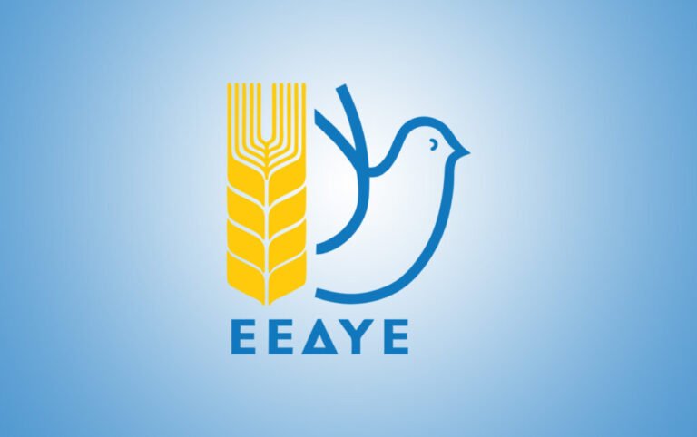 Συγκροτήθηκε η Γραμματεία της Επιτροπής Ειρήνης Αιτωλ/νίας