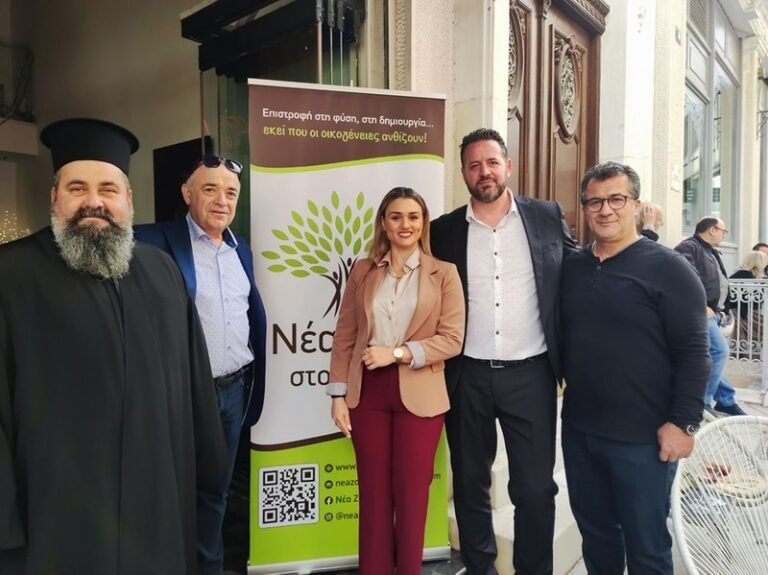 Ευρυτάνες | Κοπή πίτας Καρπενησιωτών και Προυσιωτών