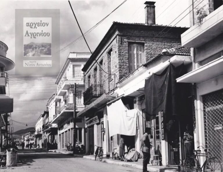 Η Πλατεία Φλέμιγκ στα τέλη του 1950