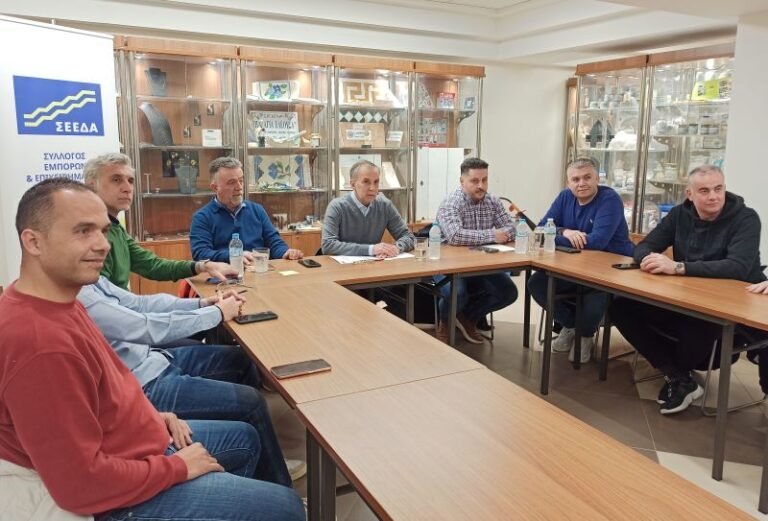ΣΕΕΔΑ | Ενημερωτική εκδήλωση για την εργατική νομοθεσία