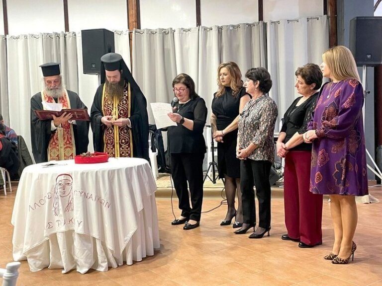Ξηρόμερο | Κόβουν την πίτα τους οι γυναίκες του Αστακού