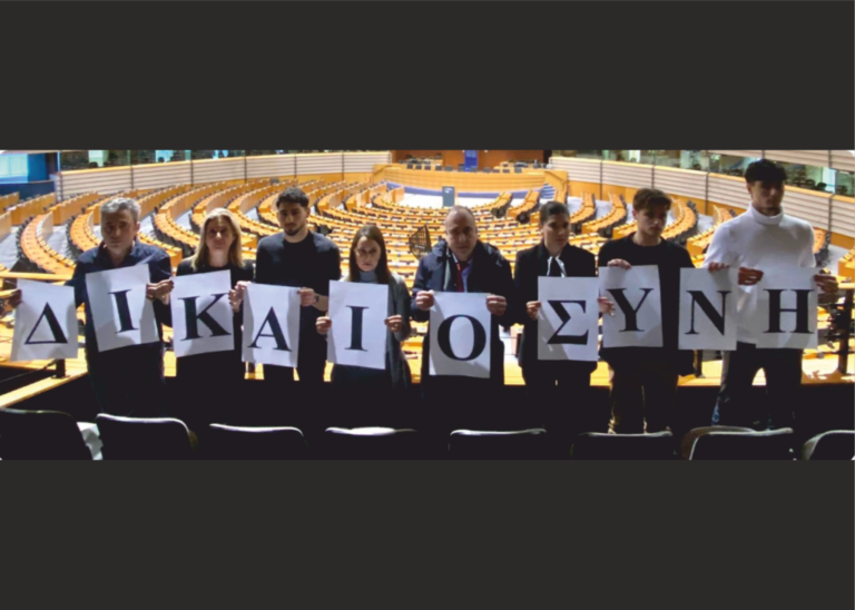 Αρχαιολογική Εταιρεία | Κάλεσμα συμπαράστασης για τα «Τέμπη»