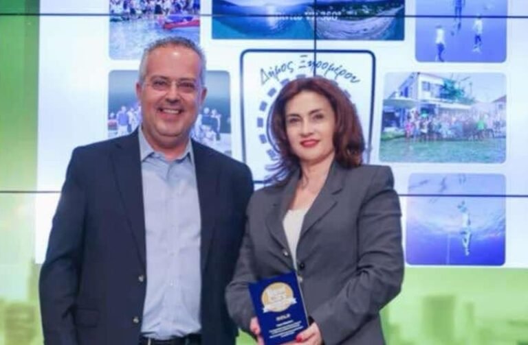 Δήμος Ξηρομέρου | Βράβευση στα Best City Awards 2025