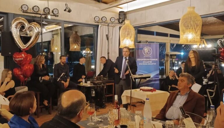 Η ετήσια χοροεσπερίδα των εμπόρων του Μεσολογγίου