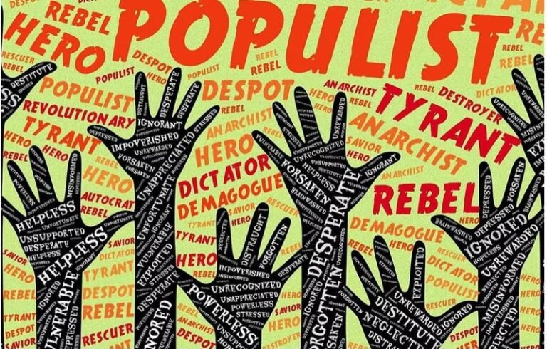 «Το Κράτος Δεδήμευται…»: Ζητητέον ο «Υψίπολις»