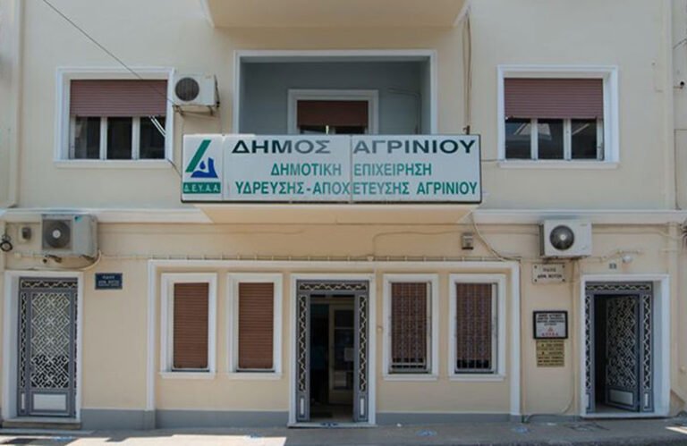 Αγρίνιο | Διακοπή νερού λόγω εργασιών