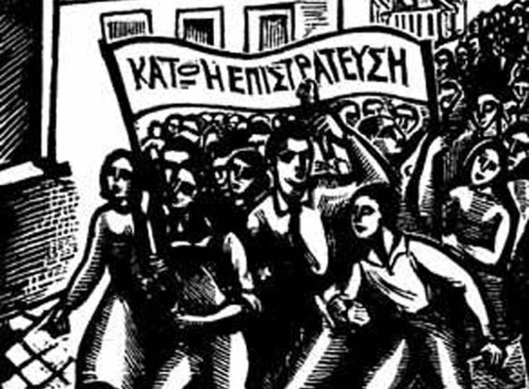 23 Φεβρουαρίου | Μνήμη χρονολογίου