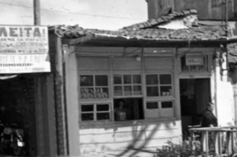 Ἐν Ἀγρινίῳ τῇ 8ῃ Φεβρουαρίου | 1928: Γενική Συνέλευση Αρτεργατών Αγρινίου