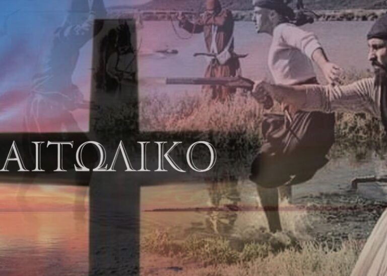Δήμος Μεσολογγίου | 199η Επέτειος της Μάχης του Ντολμά