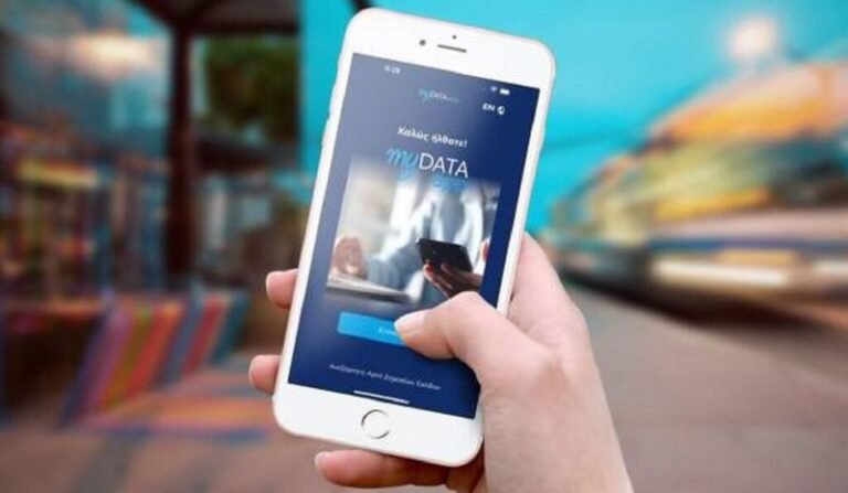 Εμποροβ/κός Μεσολογγίου | Ενημέρωση για το myDATAapp» της ΑΑΔΕ