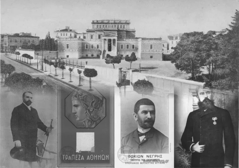 Ἐν Ἀγρινίῳ τῇ 2ῃ Φεβρουαρίου | 1902: Συλλαλητήριο υπέρ της σιγαροποιίας