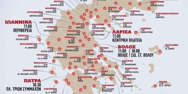 «Δεν έχω οξυγόνο» | Συγκεντρώσεις σε 162 πόλεις
