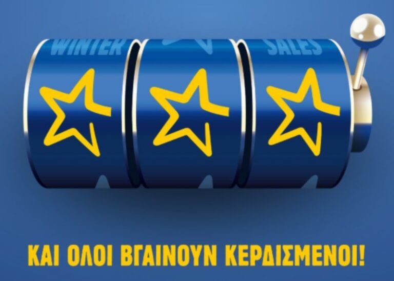 Βράχα euronics Winter Sales!