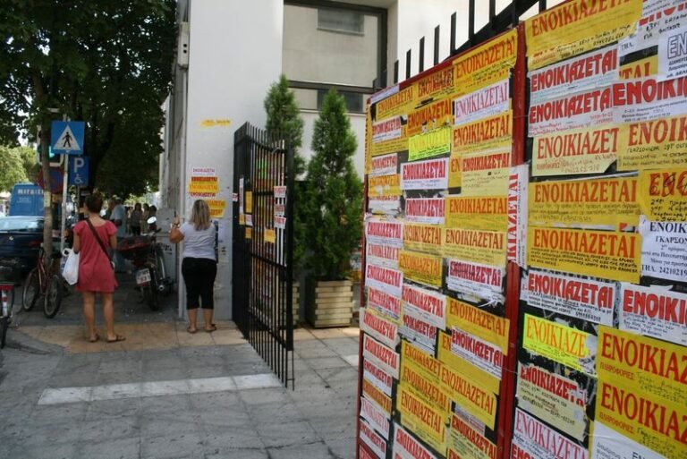 Αύξηση των ενοικίων στον Ελλαδικό χώρο