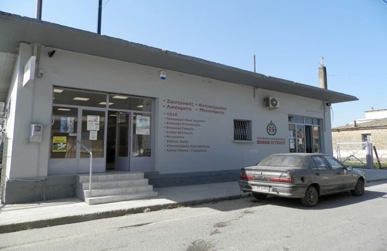 Ένωση Αγρινίου | Αναζητά υπεύθυνο αποθήκης